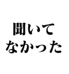 ADHD専用【病気・無能・言い訳・ネタ】（個別スタンプ：25）