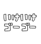 意外と使える文字だけスタンプ声援編（個別スタンプ：17）