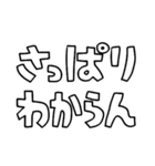 意外と使える文字だけスタンプ声援編（個別スタンプ：31）