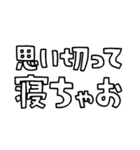 意外と使える文字だけスタンプ声援編（個別スタンプ：38）