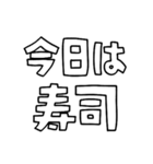 意外と使える文字だけスタンプ声援編（個別スタンプ：39）