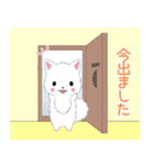 ちび白モフ14【待ち合わせ】（個別スタンプ：7）