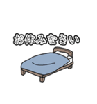 シンプルなスタンプ（長文）（個別スタンプ：4）