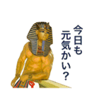 古代エジプト人のハッピーライフ18 Tut（個別スタンプ：2）