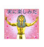 古代エジプト人のハッピーライフ18 Tut（個別スタンプ：7）