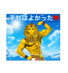 古代エジプト人のハッピーライフ18 Tut（個別スタンプ：10）