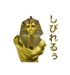 古代エジプト人のハッピーライフ18 Tut（個別スタンプ：16）