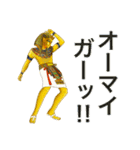 古代エジプト人のハッピーライフ18 Tut（個別スタンプ：17）