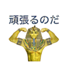 古代エジプト人のハッピーライフ18 Tut（個別スタンプ：28）