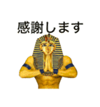 古代エジプト人のハッピーライフ18 Tut（個別スタンプ：31）