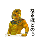 古代エジプト人のハッピーライフ18 Tut（個別スタンプ：35）