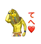 古代エジプト人のハッピーライフ18 Tut（個別スタンプ：37）