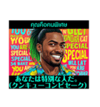 日本語英語タイ語3カ国対応有能スタンプ集（個別スタンプ：34）