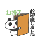 台湾華語と日本語（敬語）（個別スタンプ：36）