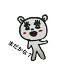 泣いてるぶーとにゃ（個別スタンプ：1）