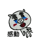 泣いてるぶーとにゃ（個別スタンプ：4）