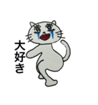 泣いてるぶーとにゃ（個別スタンプ：6）