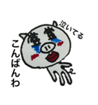 泣いてるぶーとにゃ（個別スタンプ：7）
