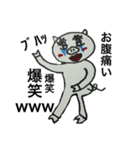 泣いてるぶーとにゃ（個別スタンプ：8）
