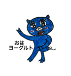 たんぐまのお絵かき（個別スタンプ：1）