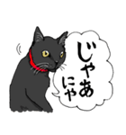 黒猫クロの日常（個別スタンプ：14）