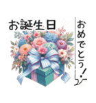 ❤️お祝いの花束❤️たくさんのお祝い言葉（個別スタンプ：2）