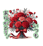 ❤️お祝いの花束❤️たくさんのお祝い言葉（個別スタンプ：9）