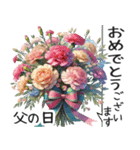 ❤️お祝いの花束❤️たくさんのお祝い言葉（個別スタンプ：13）