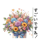 ❤️お祝いの花束❤️たくさんのお祝い言葉（個別スタンプ：16）