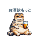 アルコール猫【酒クズ・おもしろい】（個別スタンプ：3）