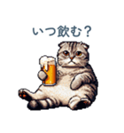 アルコール猫【酒クズ・おもしろい】（個別スタンプ：4）