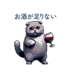 アルコール猫【酒クズ・おもしろい】（個別スタンプ：5）