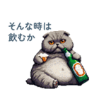 アルコール猫【酒クズ・おもしろい】（個別スタンプ：9）