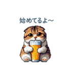 アルコール猫【酒クズ・おもしろい】（個別スタンプ：21）