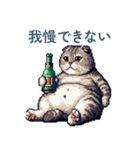 アルコール猫【酒クズ・おもしろい】（個別スタンプ：23）