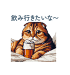 アルコール猫【酒クズ・おもしろい】（個別スタンプ：26）