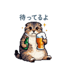 アルコール猫【酒クズ・おもしろい】（個別スタンプ：29）