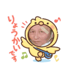 この世の悪★ザ・うーちー！（個別スタンプ：6）
