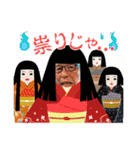 この世の悪★ザ・うーちー！（個別スタンプ：14）
