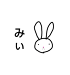 うさぎのウサピョン（個別スタンプ：1）