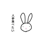 うさぎのウサピョン（個別スタンプ：3）