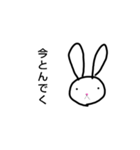 うさぎのウサピョン（個別スタンプ：7）