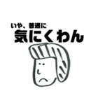 筆ペン雑絵 1段（個別スタンプ：4）