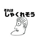 筆ペン雑絵 1段（個別スタンプ：7）