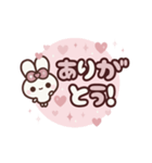 ▶️動く⬛ウサギ❹❼⬛LINE敬語【ハート】（個別スタンプ：4）