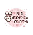 ▶️動く⬛ウサギ❹❼⬛LINE敬語【ハート】（個別スタンプ：16）