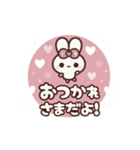 ▶️動く⬛ウサギ❹❼⬛LINE敬語【ハート】（個別スタンプ：17）