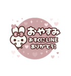 ▶️動く⬛ウサギ❹❼⬛LINE敬語【ハート】（個別スタンプ：22）