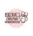 ▶️動く⬛ウサギ❹❼⬛LINE敬語【ハート】（個別スタンプ：23）