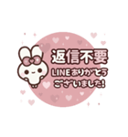 ▶️動く⬛ウサギ❹❼⬛LINE敬語【ハート】（個別スタンプ：24）